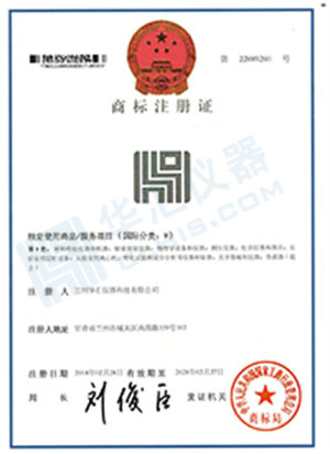 1597978166251976.jpg zhuceshangbiao-1.jpg